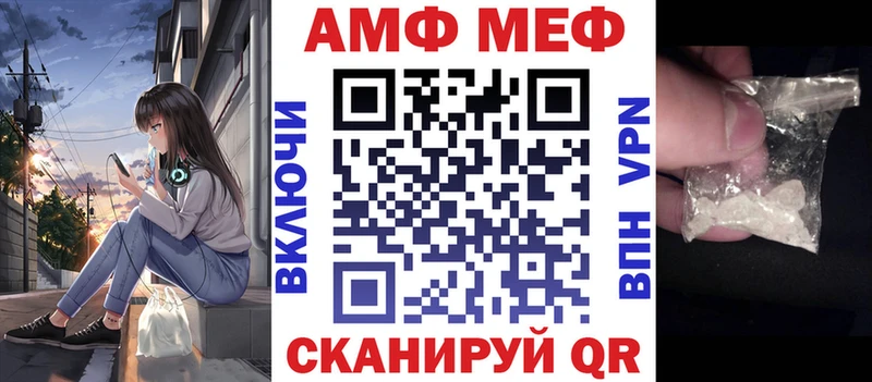 АМФЕТАМИН VHQ  даркнет сайт  Емва 