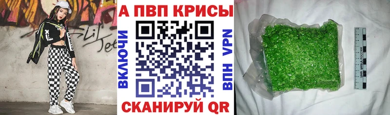 А ПВП СК КРИС Емва