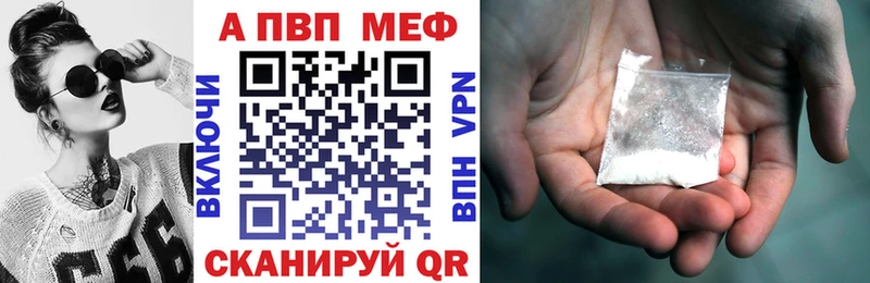 магазин продажи наркотиков  Емва  Alpha PVP Crystall 