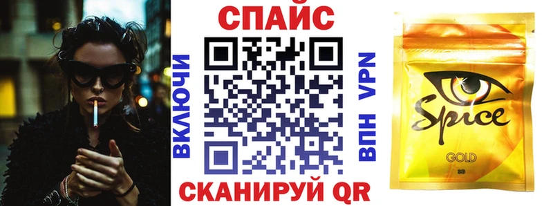 дарнет шоп Емва Бутират бутик
