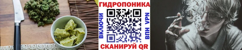 Еда ТГК конопля  где найти   Емва 