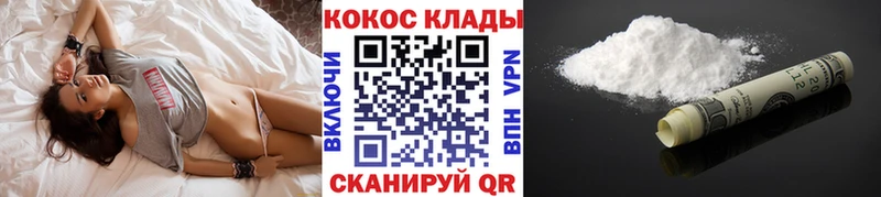 COCAIN Боливия  Емва 