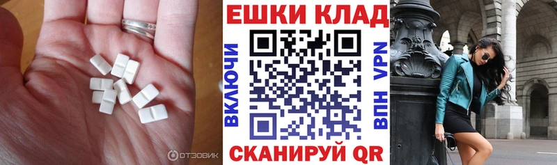 где купить наркоту  Емва  Экстази MDMA 