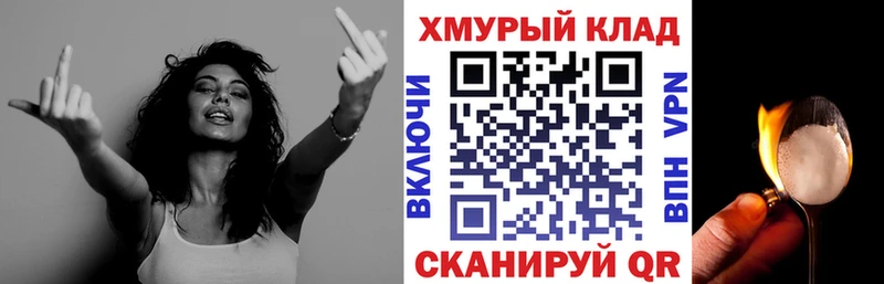 blacksprut онион закладка Емва ГЕРОИН афганец