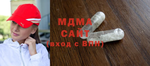 прущая мука Абаза