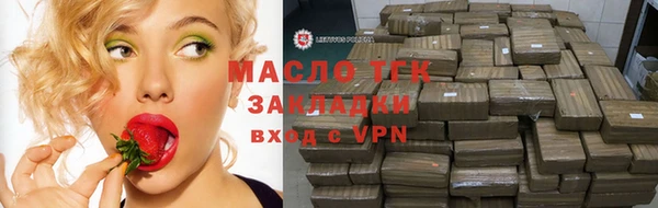круглые Алзамай