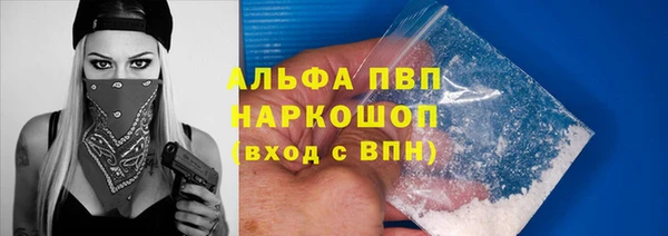 героин Абдулино