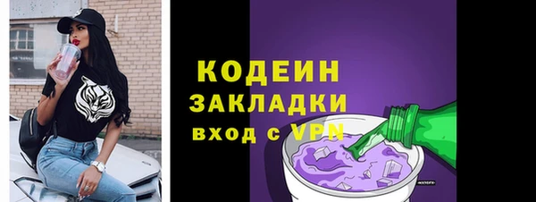 молекула духа Россошь