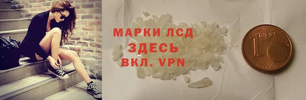круглые Алзамай
