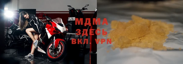 прущая мука Абаза