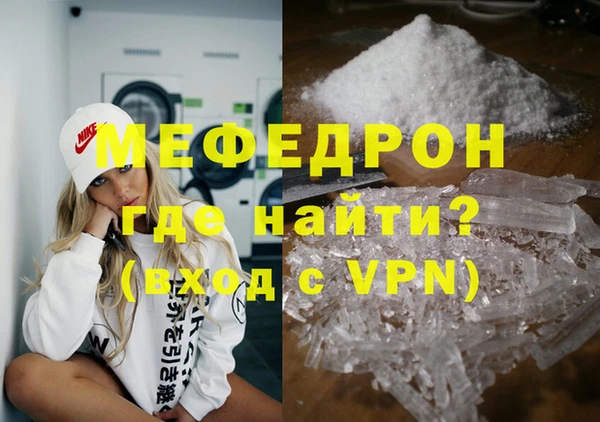 MDMA Рославль