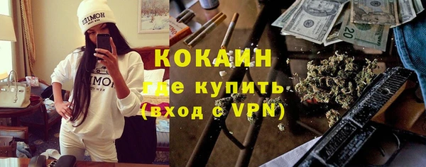 прущая мука Абаза