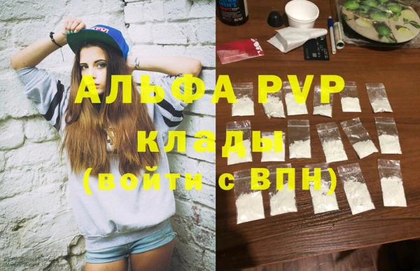 спайс Ростов