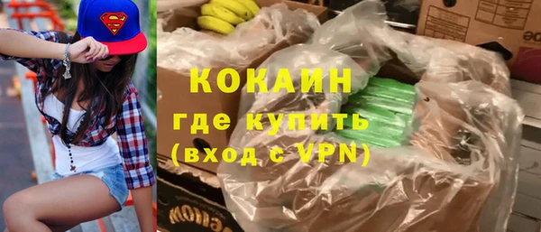 героин Абдулино