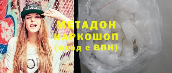героин Абдулино