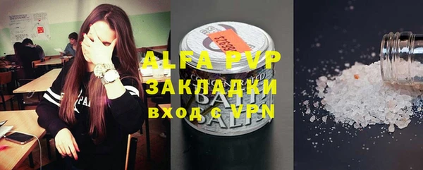 МДПВ Абинск