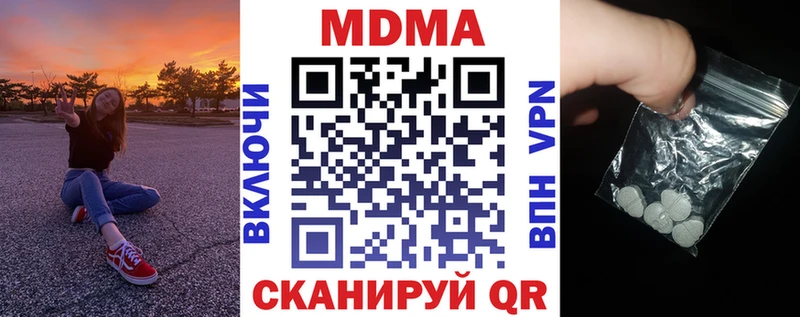 сколько стоит  Емва  МДМА кристаллы 