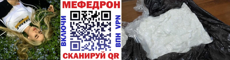 Меф кристаллы  OMG как войти  Емва 