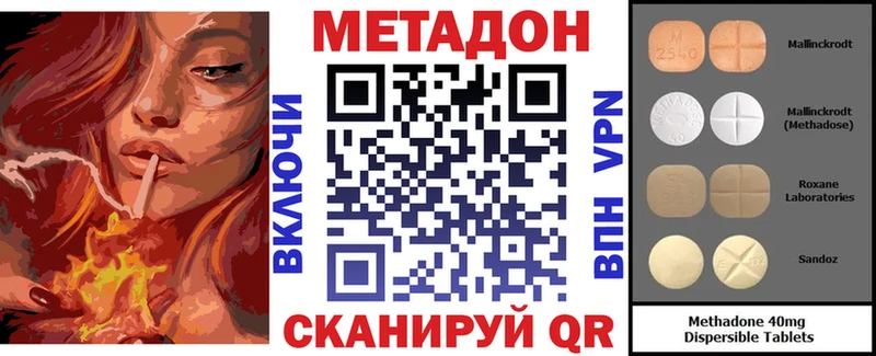 продажа наркотиков  мориарти телеграм  МЕТАДОН белоснежный  Емва 