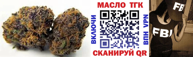 Дистиллят ТГК THC oil  наркотики  Емва 